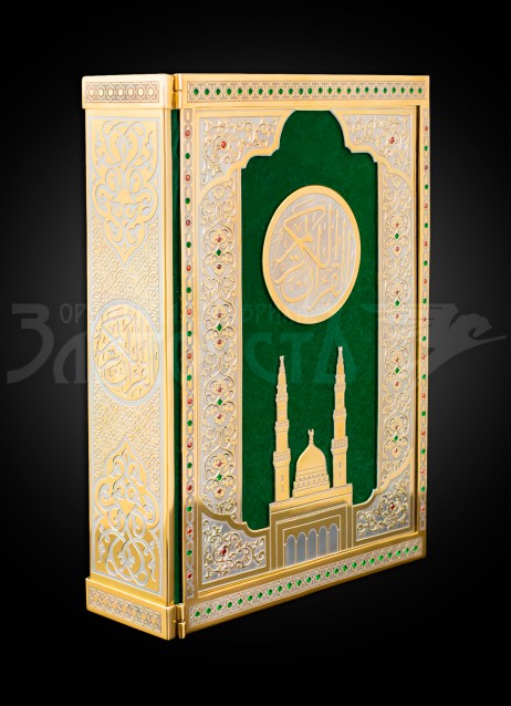 Золотой Коран-6